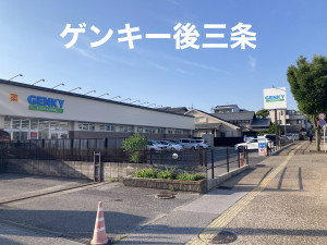 彦根市大藪町、収益物件/アパートの画像です