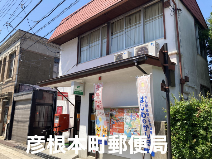 彦根市本町、土地の画像です