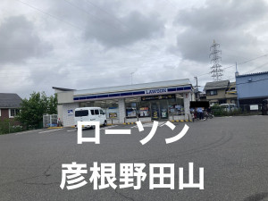 彦根市正法寺町、土地の画像です