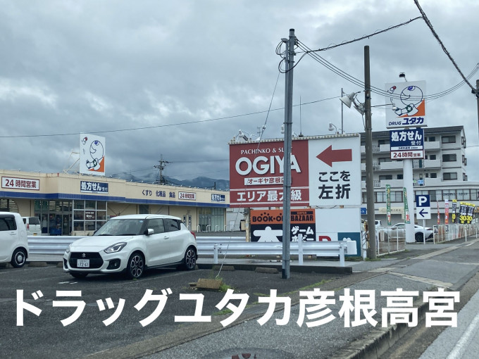 彦根市高宮町、中古一戸建ての画像です