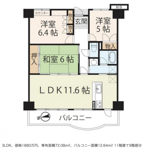 彦根市古沢町、中古マンションの間取り画像です