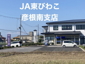 彦根市甘呂町、中古一戸建ての画像です