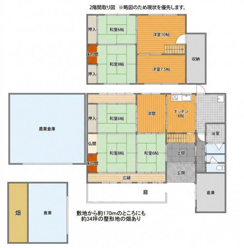 彦根市甘呂町、中古一戸建ての間取り画像です