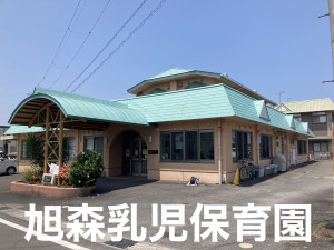 彦根市正法寺町、新築一戸建ての画像です