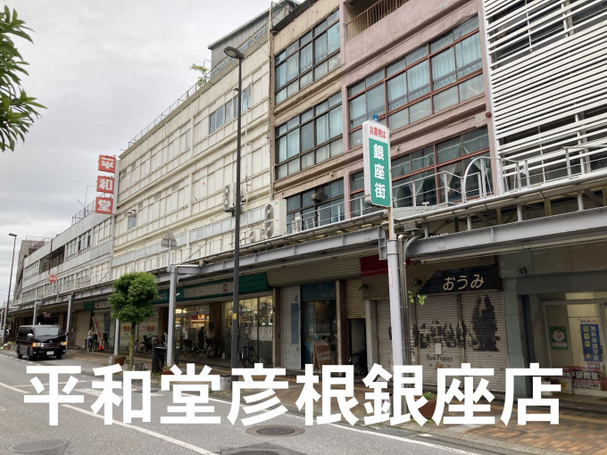 彦根市後三条町、中古一戸建ての画像です