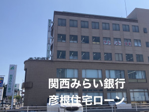 彦根市平田町、新築一戸建ての画像です