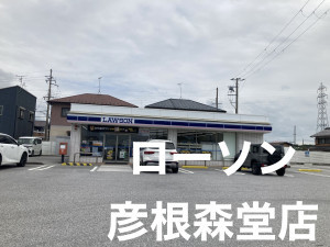 彦根市犬方町、土地の画像です