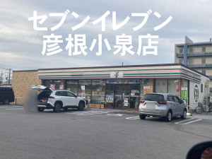 彦根市岡町、中古マンションの画像です