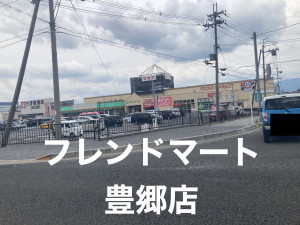 彦根市彦富町、中古一戸建ての画像です