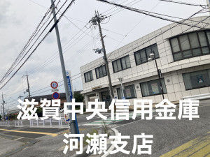 彦根市日夏町、土地の画像です