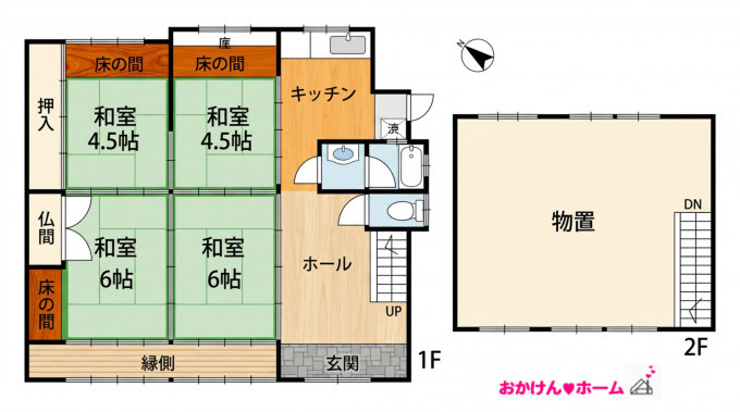 彦根市西葛籠町、中古一戸建ての間取り画像です