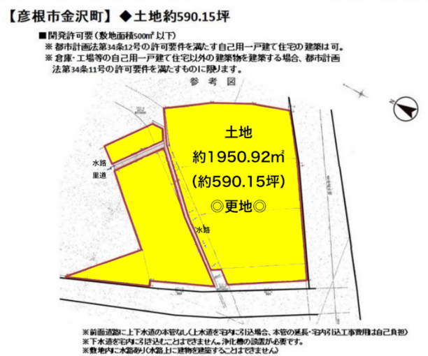 彦根市金沢町、土地の間取り画像です