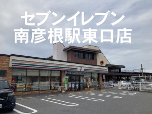 彦根市東沼波町、土地の画像です