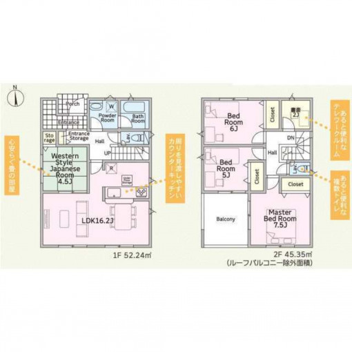 いわき市泉滝尻、新築一戸建ての間取り画像です