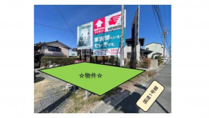 四日市市新正、土地の画像です