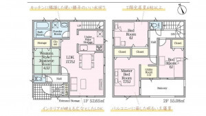 四日市市智積町、新築一戸建ての間取り画像です