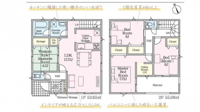 四日市市智積町、新築一戸建ての間取り画像です