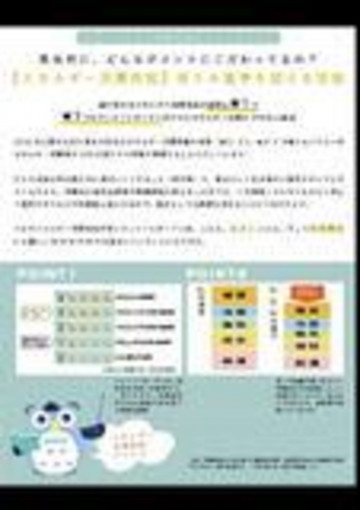 四日市市智積町、新築一戸建ての画像です