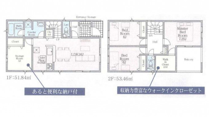 四日市市天カ須賀、新築一戸建ての間取り画像です