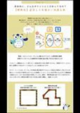 四日市市住吉町、新築一戸建ての画像です