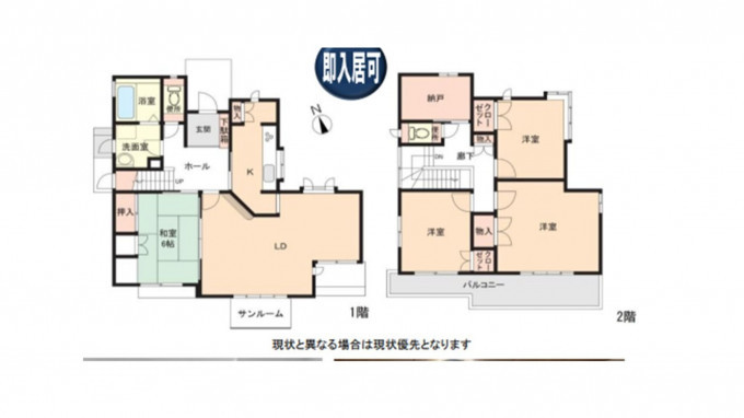 四日市市釆女が丘、中古一戸建ての間取り画像です