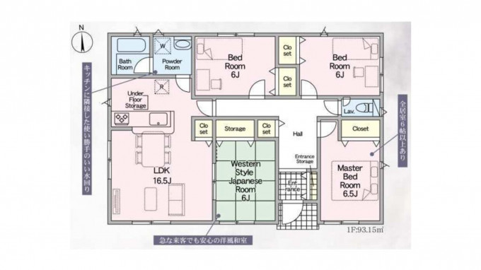 四日市市高花平、新築一戸建ての間取り画像です