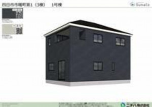 四日市市曙町、新築一戸建ての画像です