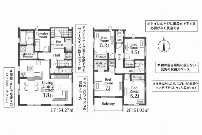 鹿児島市中山町、新築一戸建ての間取り画像です