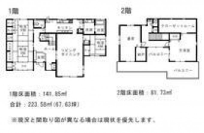 鹿児島市紫原、中古一戸建ての間取り画像です