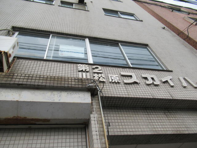 鹿児島市小松原、中古マンションの画像です