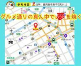 鹿児島市東千石町、収益物件/店舗事務所の画像です