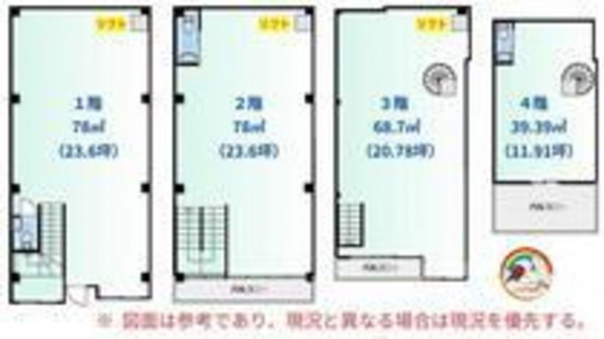 鹿児島市東千石町、収益物件/店舗事務所の画像です