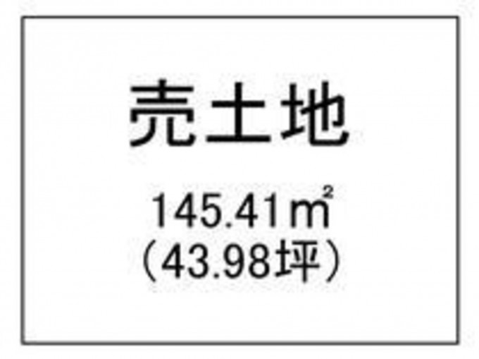 鹿児島市西陵、土地の間取り画像です