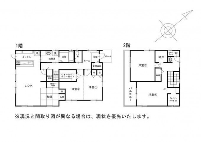 鹿児島市武岡、中古一戸建ての間取り画像です