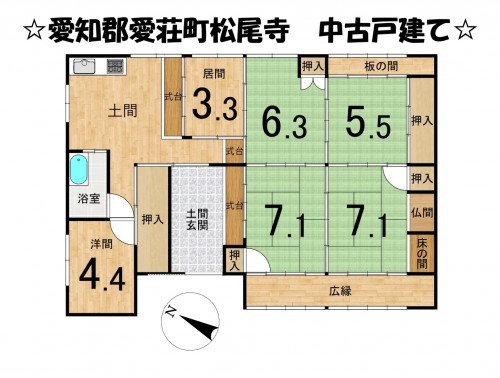 間取り
