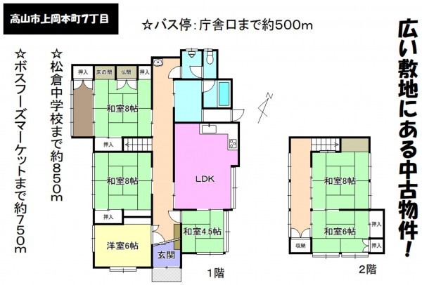 高山市上岡本町、中古一戸建ての間取り画像です