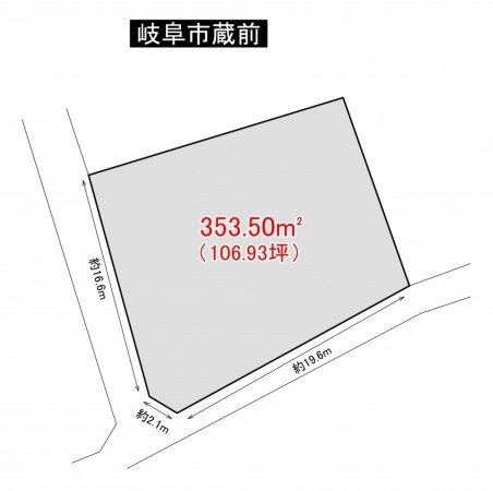 岐阜市蔵前、土地の間取り画像です