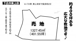 下呂市東上田、土地の間取り画像です