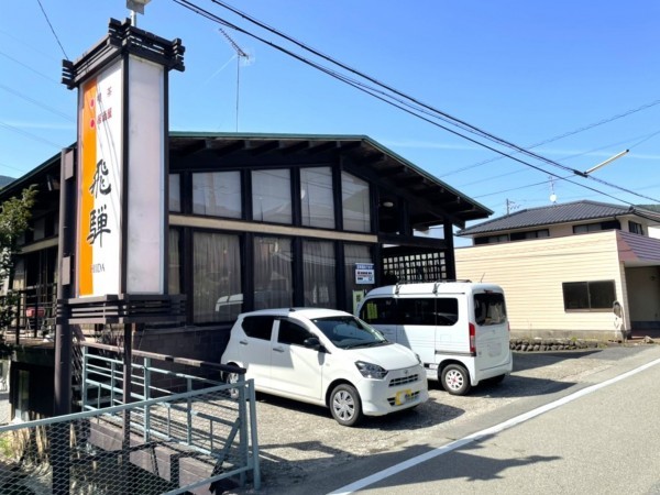 下呂市萩原町羽根、賃貸/店舗の画像です