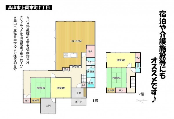 高山市上岡本町、中古一戸建ての間取り画像です