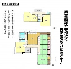 高山市松之木町、中古一戸建ての間取り画像です