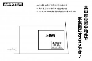 高山市末広町、賃貸/倉庫の間取り画像です