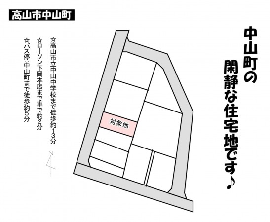 高山市中山町、土地の間取り画像です