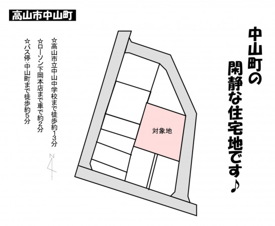 高山市中山町、土地の間取り画像です