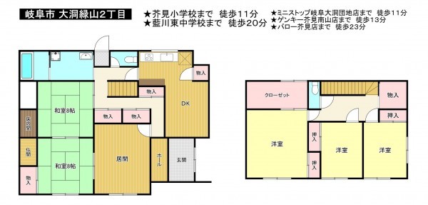 岐阜市大洞緑山、中古一戸建ての間取り画像です