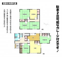 飛騨市神岡町西、中古一戸建ての間取り画像です