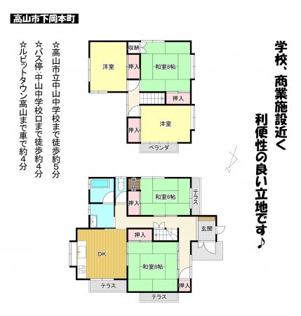 高山市下岡本町、中古一戸建ての間取り画像です