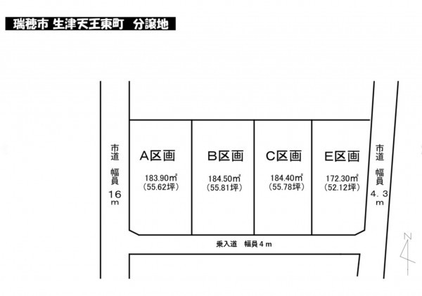 瑞穂市生津天王東町、土地の間取り画像です