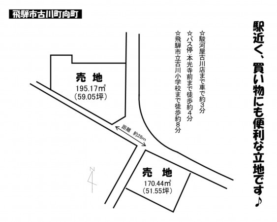 飛騨市古川町向町、土地の間取り画像です