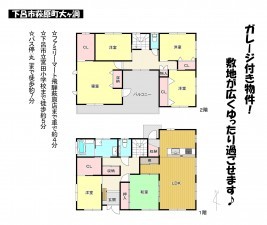 下呂市萩原町大ヶ洞、中古一戸建ての間取り画像です